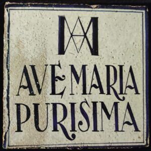AZULEJO AVE MARIA